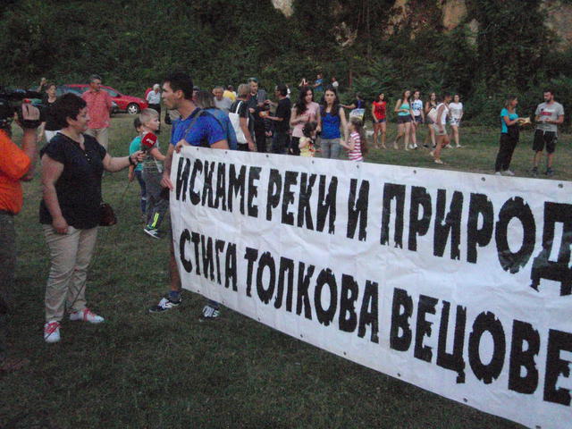топодолска вец протест сърбия