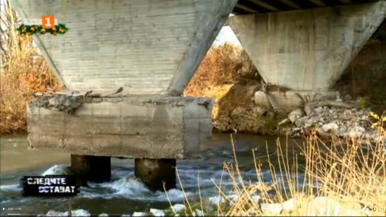 Защо 11 моста около Пловдив са с подкопани основи? Какво ще се случи при земетресение?