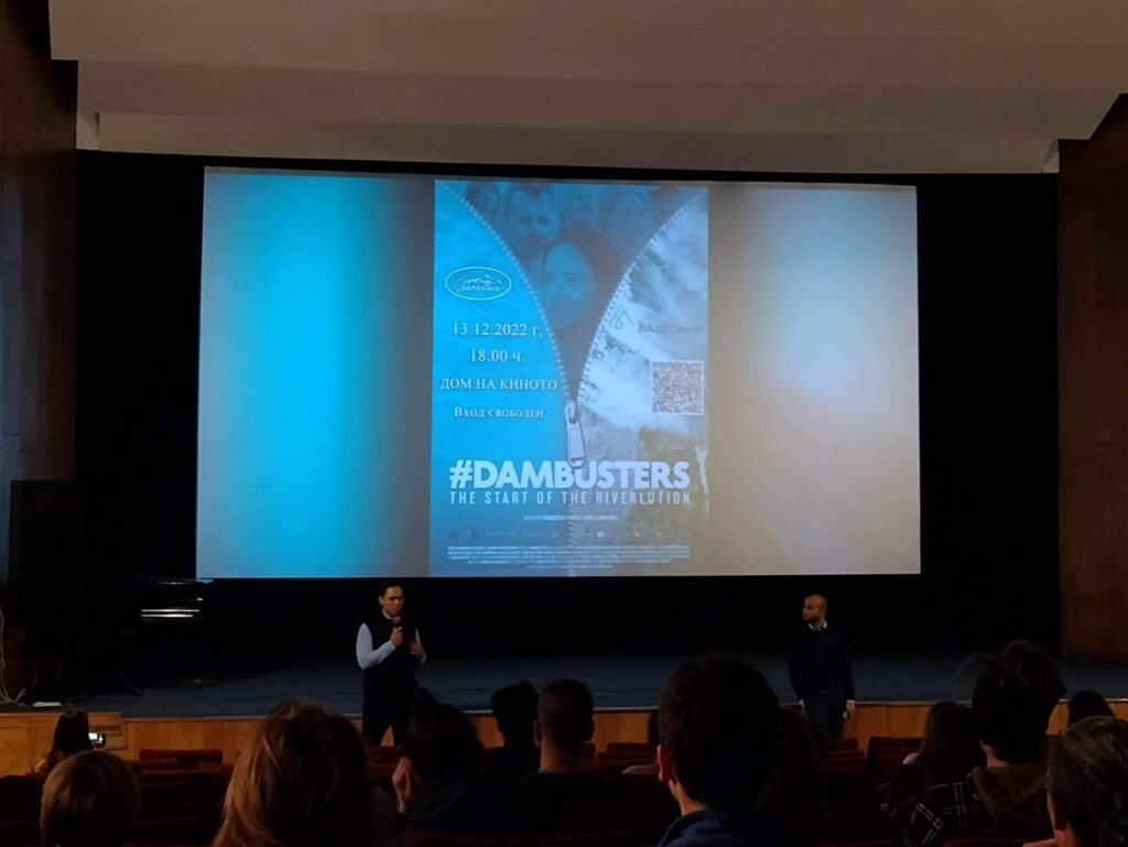 Прожекция на филма DАМBusters:Start of riverlution - 13.12.2022 3 2 8