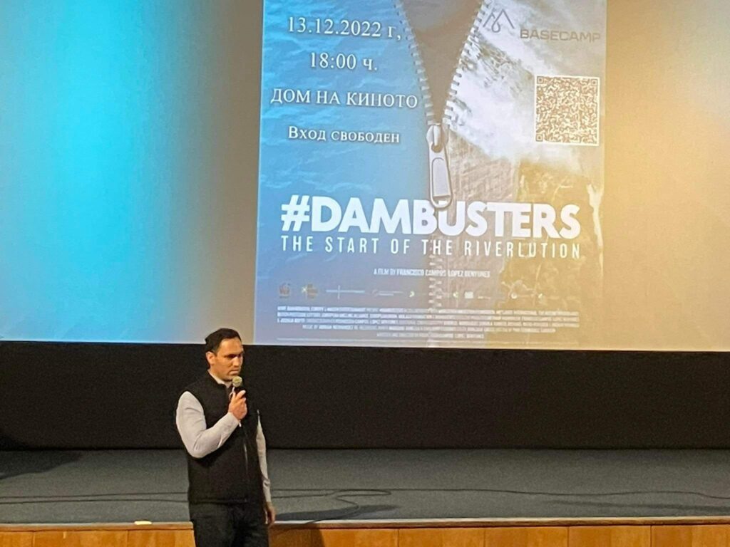 Прожекция на филма DАМBusters:Start of riverlution - 13.12.2022 4 3 7