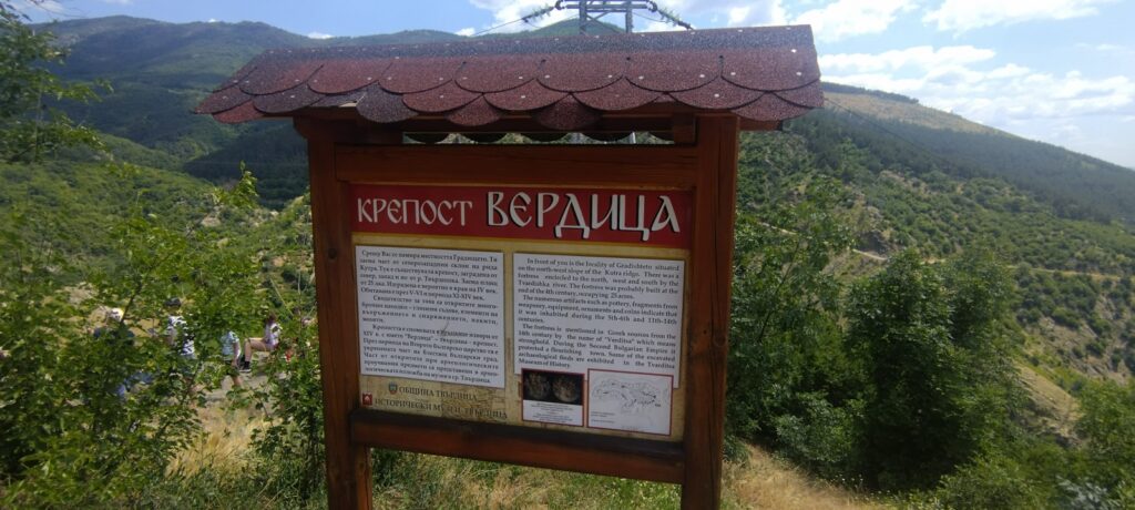 Тийм-билдинг "Балканка" 2025, издание IV 32 31