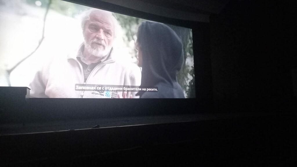 Прожекция на филма DАМBusters:Start of riverlution - 13.12.2022 5 4 7