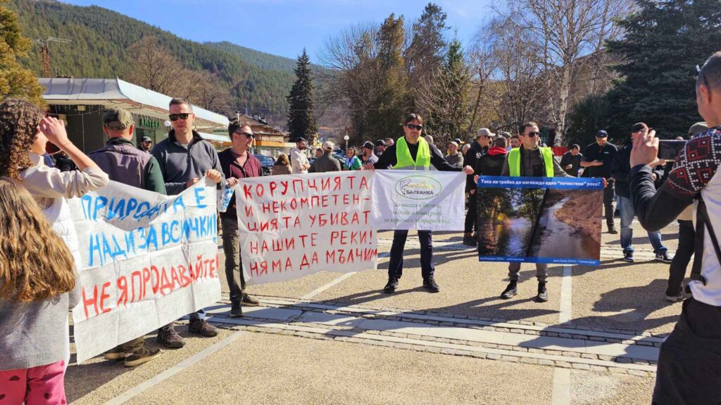 Протест срещу плановете за "почистване" на река Искрецка 5 4 9