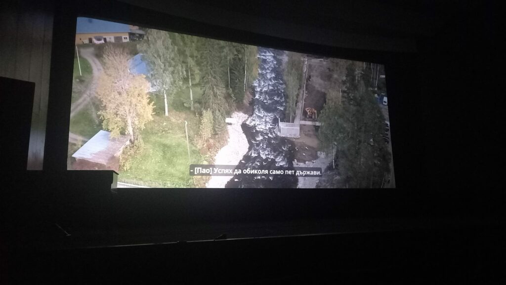 Прожекция на филма DАМBusters:Start of riverlution - 13.12.2022 6 5 7