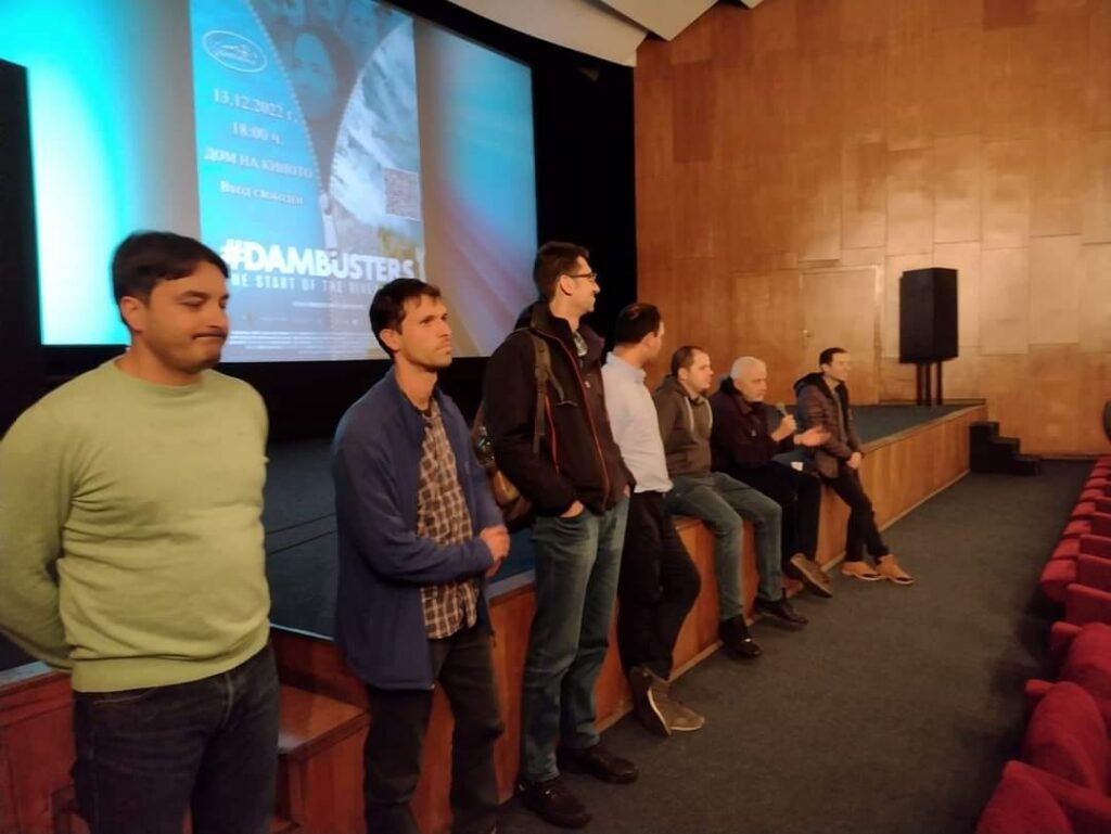 Прожекция на филма DАМBusters:Start of riverlution - 13.12.2022 8 7 7