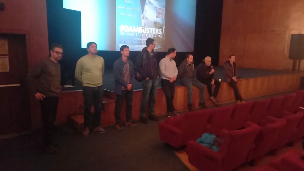 Прожекция на филма DАМBusters:Start of riverlution - 13.12.2022 9 8 7