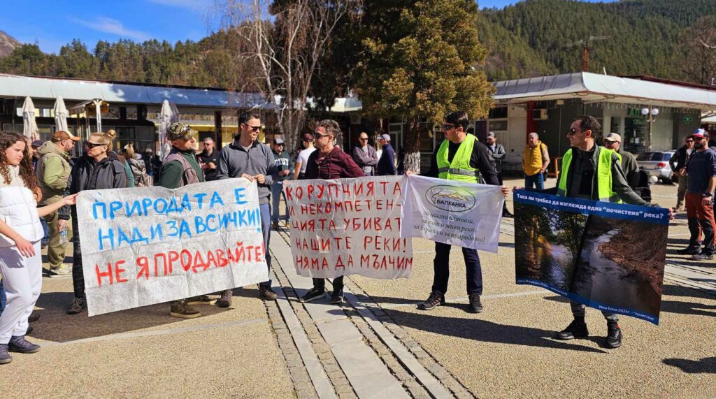 Протест срещу плановете за "почистване" на река Искрецка 9 8 9