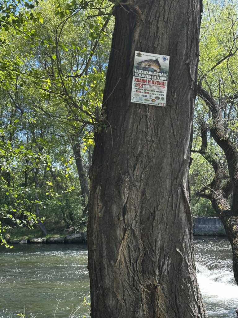 Почистване на река Въча 25.04.2026г. 57 58