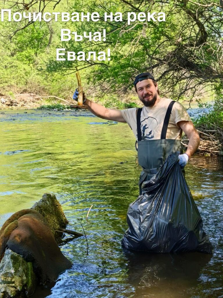 Почистване на река Въча 25.04.2026г. 61 62