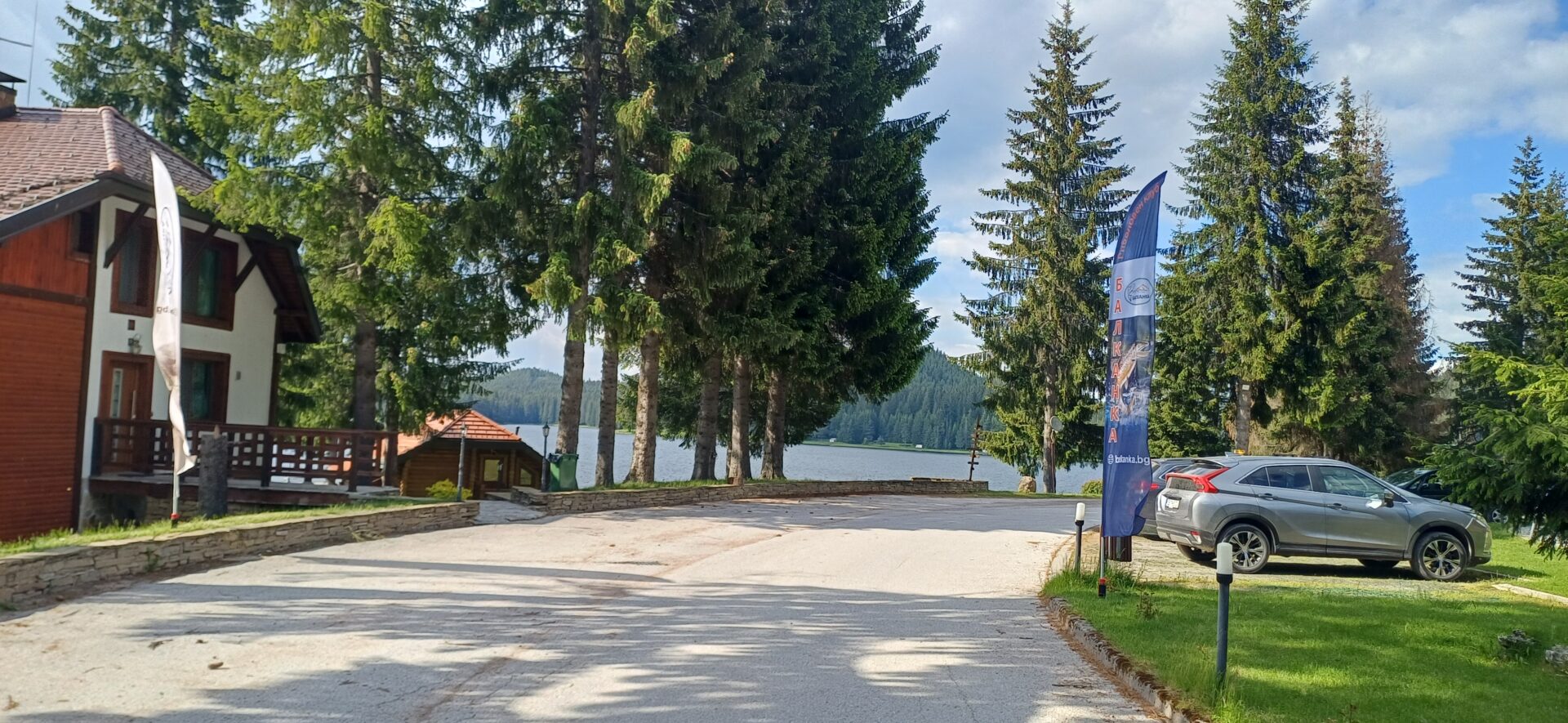 Годишна среща на клуб „Балканка“ 2026, издание V – 15 години заедно в името на природата 2 20260619 172516